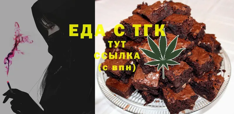 даркнет какой сайт  мега сайт  Железноводск  Canna-Cookies марихуана 