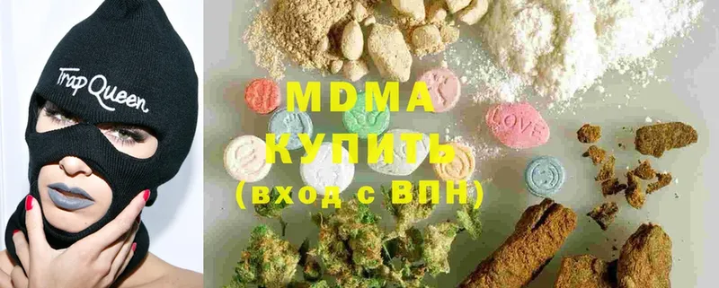 MDMA молли  гидра онион  Железноводск 